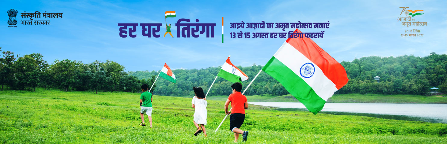 wishing you a very happy independence day