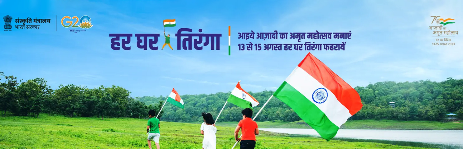 wishing you a very happy independence day