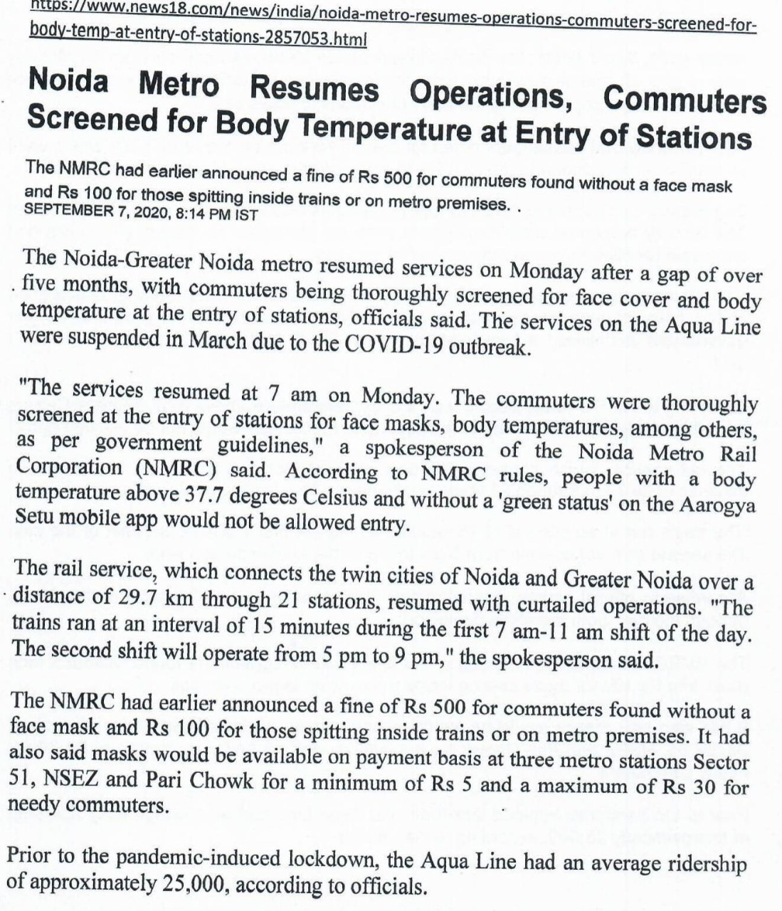 Welcome to Noida Metro Rail Corporation Ltd.